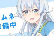 Vtuber 【雪城眞尋】まひまひの声真似のクオリティの高さにスレ民「特技あったんだな…」