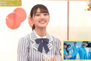 【日向坂46】ニコニコ3人組、しっかりとNHK対応ｗｗｗｗｗｗｗｗｗｗｗ