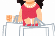 【緊急】買い物依存症の女だけど、なんとかしたい！助けて！！