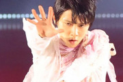 【一問一答】羽生結弦さん「ｎｏｔｔｅ　ｓｔｅｌｌａｔａ　２０２４」　「強いメッセージみたいなものを込めたいなって思いながらすべってはいます」