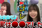 まさかこんなことになるとは思いませんでした・・・実は裏ではいろいろあったんです 渡辺莉奈 日向坂46 SHOWROOM