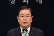 【速報】韓国外交部長官、東京五輪地図に「独島に対する日本の間違った行動を容認しない」「可能な限り最大限に強力な対応を取る」