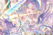 【グラブル】水SSRクピタンが4/14に最終解放！「Unbound Asterism」復刻開催にて / 当時のイベでの登場から遂に来た最終解放