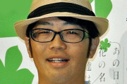 ドランク鈴木さん、チョコプラ長田に嫉妬？駐車料金問題「なぜ俺が言うと叩かれて他の人言うと叩かれないんだ」と愚痴