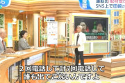 立憲･蓮舫「いつでも取材受ける」⇒ 田崎史郎「7回電話したけど誰も出ない」