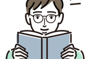 【衝撃】ワイ「お前ら小説は読んだほうがいいぞ」→理由は『これ』ｗｗｗｗｗ