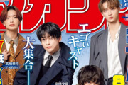 少年ジャンプもやばいけど、ぶっちゃけ「少年マガジン」の方がやばくね？