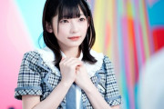 【≠ME】永田詩央里「皆さん、またね～！」