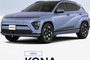 【朗報】ヒョンデ新型「コナ」、バチバチにかっこいい。日本ではコスパ最強のEVに