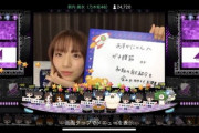 【乃木坂46】新内眞衣が齋藤飛鳥にちゅんハラwww “ガチ腹筋”or“初期の自己紹介を全力カワいく”www