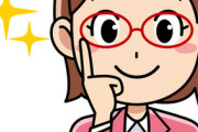 【悲報】菊川怜さんの現在、信じられない姿になってしまうｗｗｗｗｗ