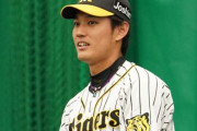 阪神・藤浪は信念を曲げなかった！変化球に頼らず貫いた直球勝負