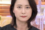 【画像あり】小川彩佳アナ “元カレ” 嵐・櫻井翔の結婚ニュースを無表情で報じる