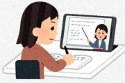 お子さんの学校はリモート授業導入していますか？