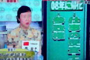 ひろゆき氏の投稿で“スパイ疑惑”をかけられた中国出身俳優が反論…広がる騒動の波紋