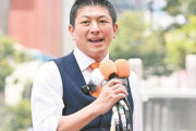 【衝撃】神谷氏「電磁波バリアで核は止められる」→ネット民「？？？」