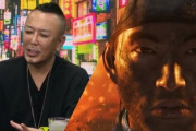 セガ名越監督が『Ghost of Tsushima』を絶賛！「日本人以上に日本人の心をくすぐる外国人て凄くないですか？」