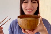 【日向坂46】毎月30日は味噌の日！おみそしるコンビの・・！？