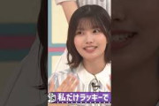 出国するだけなのに面白すぎる #乃木坂46 #中西アルノ #岡本姫奈 #乃木坂工事中