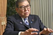 石破首相、中国の覇権主義認めない考えでトランプ氏と一致　岩屋外務大臣クビへ