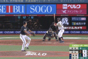 【西武対オリックス23回戦】西武・炭谷、９回裏２アウト二塁からサヨナラタイムリー！！！！！！！！！！！！！！！！！！！！！！