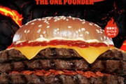 【画像】バーガーキング、4枚肉の「インフェルノ」爆誕！！！