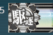 【艦これ】Lv185に到達出来たでち！