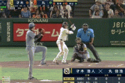 【巨人対阪神21回戦】巨人・丸、阪神・才木から第４号ソロホームラン！！！！！！！！！！！！！