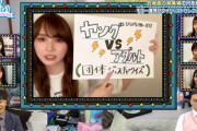 【日向坂46】加藤史帆、嬉しすぎて動揺隠せずwwww