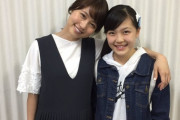【乃木坂46のANN】有村架純さんに柴田柚菜とのエピソードは・・・