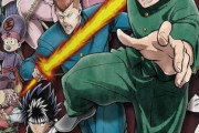 幽遊白書のヒロインってホンマに螢子なんか？