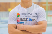 【体操】岡慎之助、初出場で金メダル！パリ五輪で輝く
