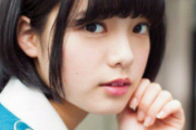 【元欅坂46】平手友梨奈（18）、年内ソロ歌手デビューへ　関係者太鼓判「肝っ玉とセルフプロデュース力は半端ではない」