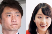 カープ新井良太が結婚！お嫁さんは元RCC河村綾奈アナ「コーチ業に尽力しながら、穏やかな家庭を築いていけたら」