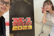 SKE48福士奈央「M-1グランプリ1回戦無事通過しました！！」