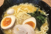 お前ら「工場製スープの家系ラーメンはクソ」→町田商店系列店舗数513店