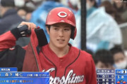 原辰徳『セ・リーグはDHがないせいで弱い』→伊織、勝野、森下、高橋『は？』