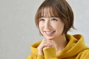 【元AKB】篠田麻里子について知ってること