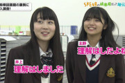 「 #SKE48でんき 」に関するさまざまな疑問に答える動画が公開！