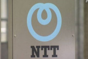 NTTが社内の年功序列を廃止！在籍年数などに関係なく、実力があれば20代でも昇格させる新制度を導入へ