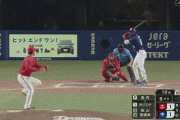 【中日対広島10回戦】中日、８回裏にカリステのタイムリーで勝ち越し！！！！！