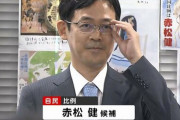 【朗報】参院選でトップ当選した赤松健さん、早速動き出す