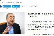アホの朝日新聞 「安倍首相の主張に対し、文在寅大統領は疲れを感じ、諦めかけているようだ」