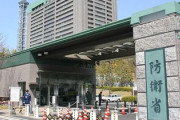 【憲法9条】「トマホークは攻撃用兵器に当たるか否か」共産党の質問に対し防衛省「回答は難しい」