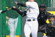 阪神・岡田監督、どうしても高山俊を使いたい「1年目であれだけやった。蘇ってほしいもんね」
