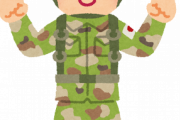 【悲報】自衛隊「不満あるならヤメロ」隊員「ラジャー！やめまーす！」→結果