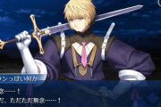 【FGO】ローランも立ち絵歴長いよね←流石にどっかしらメインで出てくるとは思うんだけど……【FateGO】