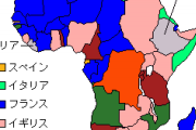 昔のアフリカ人「紛争が起こらないように国境を直線で引いたろ！」