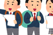 【はえ～】世間の高校生「修学旅行なくてつらい！」定時制高校生俺「」　←これｗｗｗｗｗｗｗｗｗｗｗｗｗｗｗｗｗｗｗ
