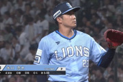 西武・糸川亮太、ようやっとる